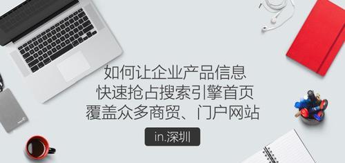 如何高效利用百度查找引擎（掌握这些技巧，让你的搜索更加精准）