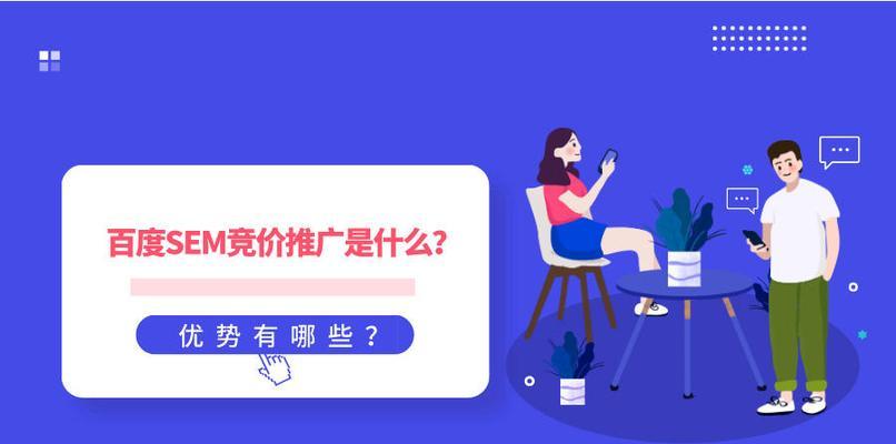 百度承认的301是取代权重还是层叠？（探究百度301重定向对网站权重的影响）