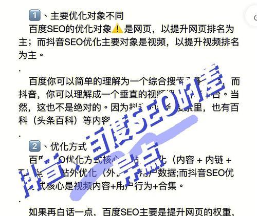 百度反应（如何防止网站因外链过多而被百度惩罚）