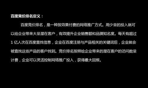 百度分享的作用与运用技巧（如何在网络世界中实现信息分享？）