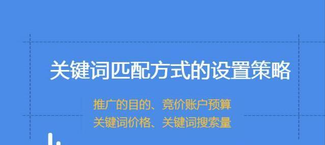 百度排名提升攻略（教你如何让网站在百度搜索结果中排名更靠前）