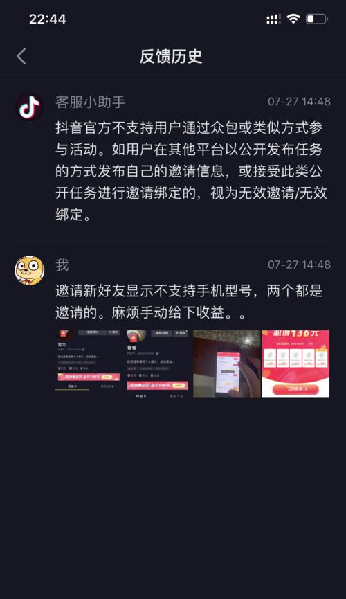 抖音双11整点红包设置教程（如何让你的直播间成为红包福利大本营）