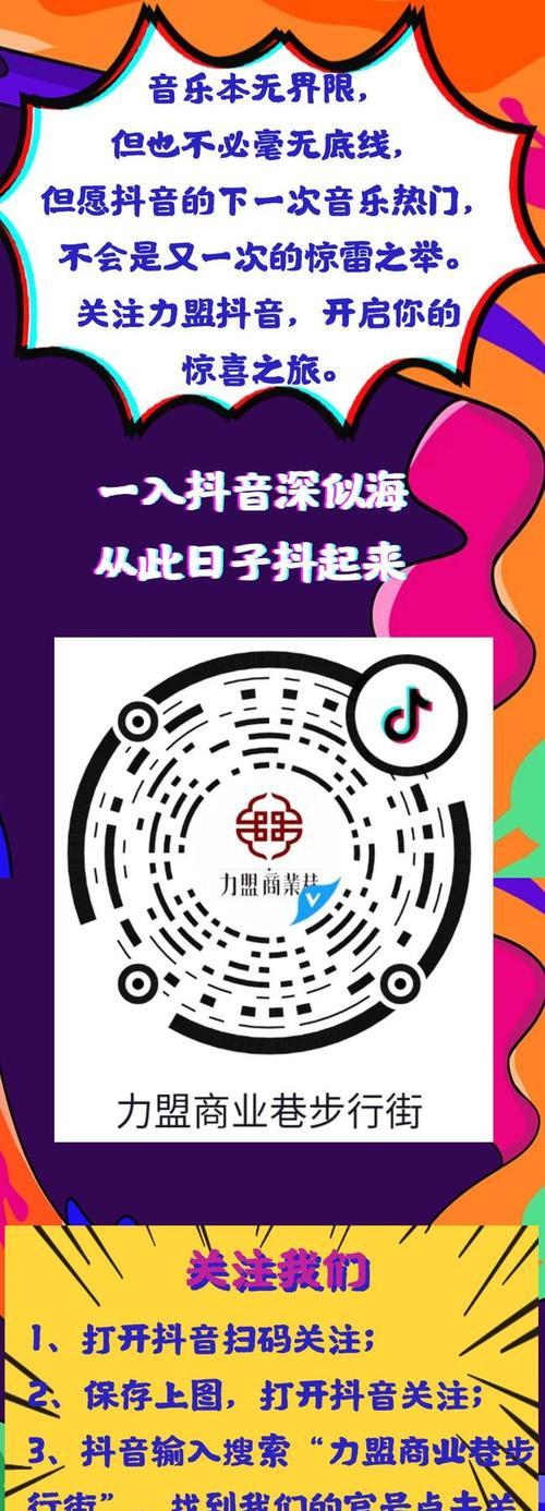 抖音双12狂欢节，享满减优惠！（限时抢购，数码电器最高减300元！）