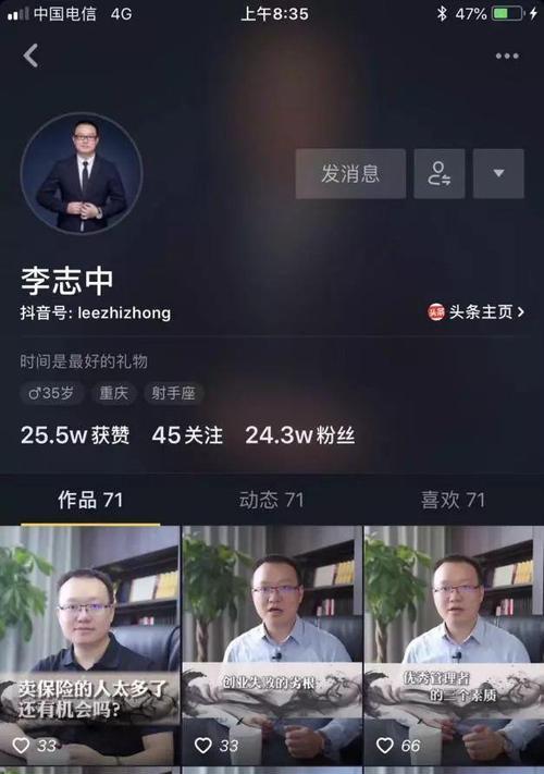 抖音主播送火箭挣钱多少？（探究火箭送礼的收益，用数据证明主播实力。）