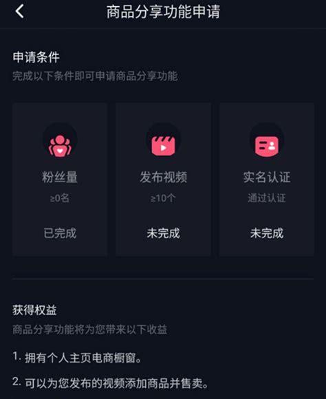 抖音速推版与定向版有何不同？（了解两个版本的区别，选择适合自己的推广方式）