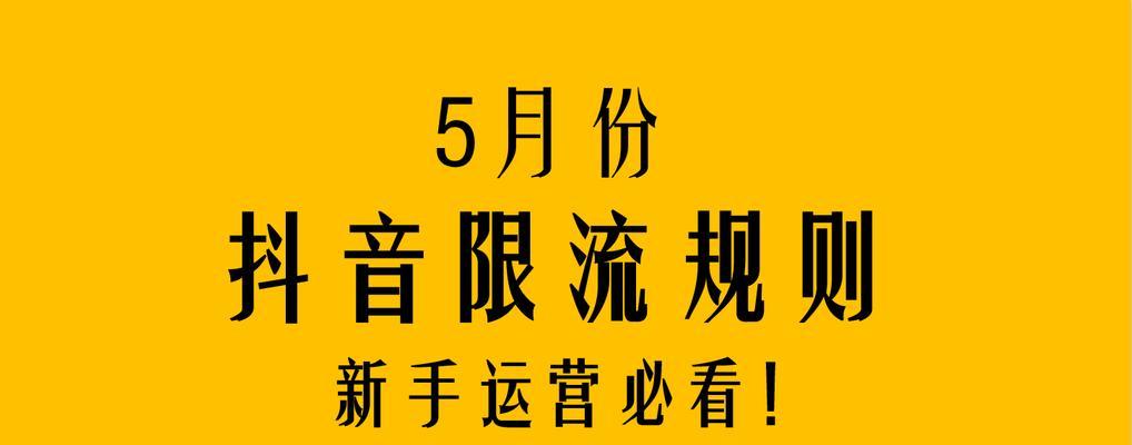 抖音随身wifi和智能手表治理公告（保障用户信息安全，维护网络秩序）