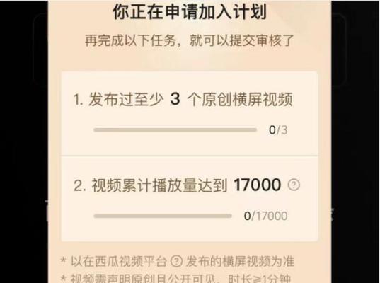 如何高效使用抖音随心推？（掌握这些技巧，让你的推广更加精准）