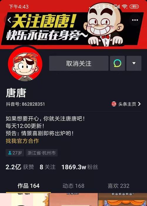 抖音投放的效果到底能否被看出来？（分享抖音投放的优势和注意事项，探究投放效果是否可见）