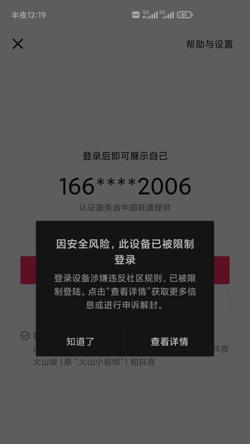 抖音投诉商家惩罚机制详解（了解抖音投诉商家的严厉惩罚措施，保障消费者权益）