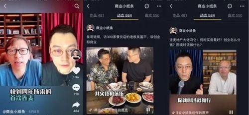 抖音图片轮播有没有流量？（真相揭秘，了解抖音图片轮播到底会不会消耗流量）