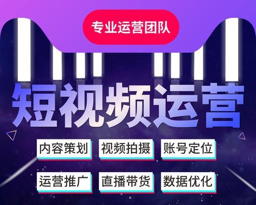 抖音图文号的发展前景及挑战（如何抓住机遇迎接挑战？）