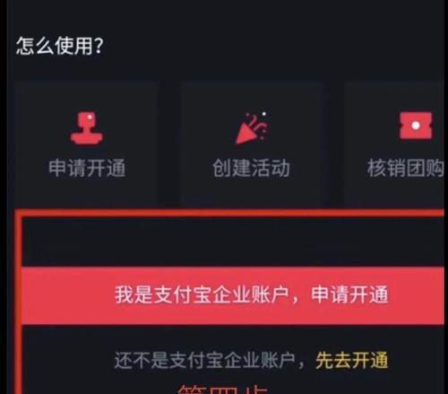 抖音团购评价真的可以删除吗？