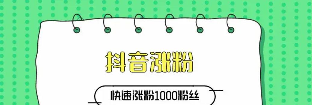 揭秘抖音商家入驻7-8月新权益（获得更多曝光机会，提升品牌知名度，商机无限）