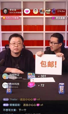 抖音推广退款政策解析（抖音推广的退款流程及注意事项，帮您省心省力）