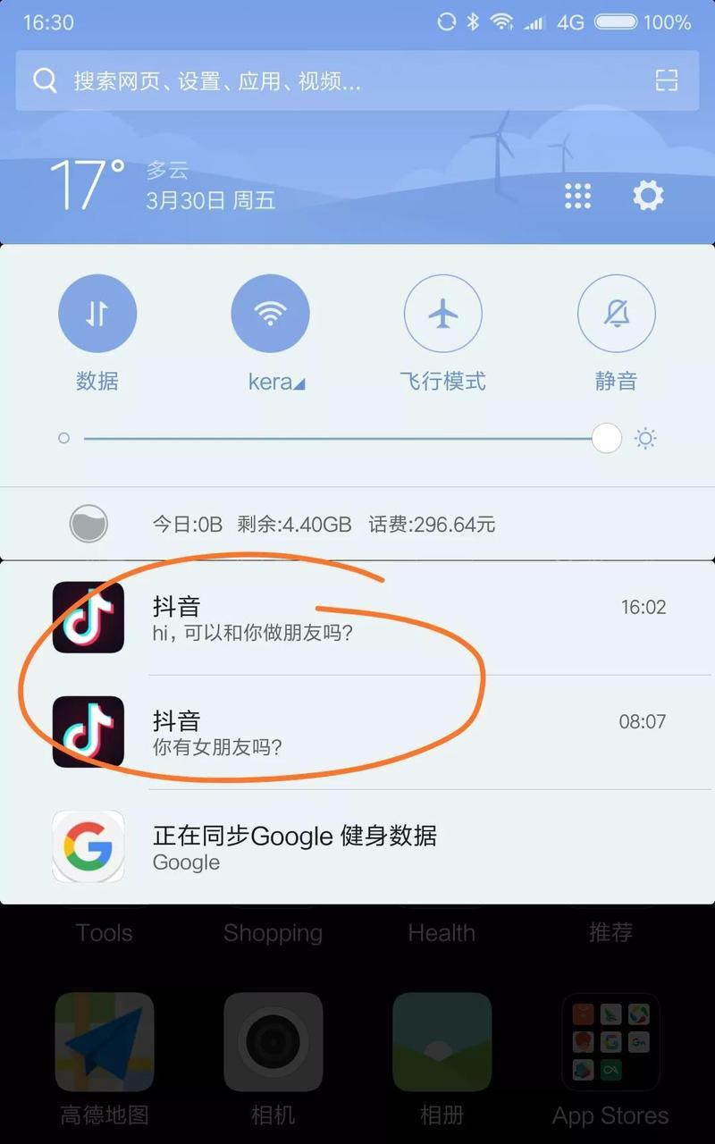 如何将抖音推送机制改为主题推荐？（探究抖音推送机制中存在的问题并提出解决方案）