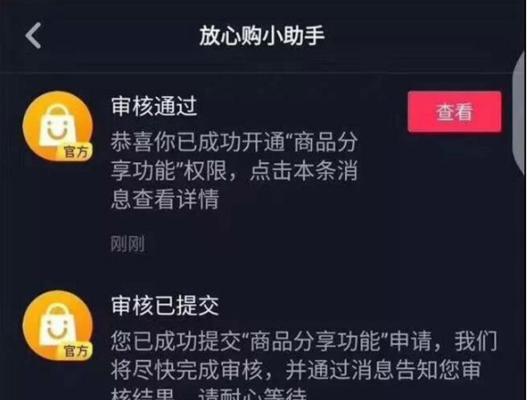 抖音退出公会后多久可以加入其他公会？（探究抖音退出公会的时间限制及加入其他公会的注意事项）