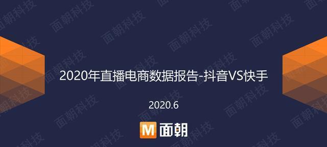 抖音退款退货全解析（退款退货要注意什么？流程是怎样的？）