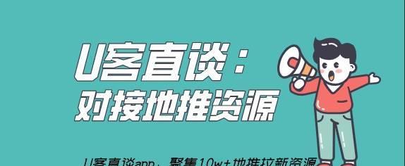 如何申请抖音外卖代理？（学习抖音外卖地推代理的方法）