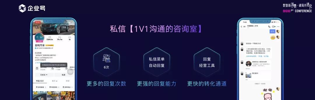 抖音外卖商家入驻合作详解（了解抖音外卖商家入驻的流程、条件和优势）