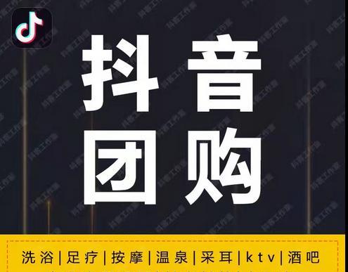 抖音外卖推广话术全攻略（从口号到优惠，让你的外卖抖音吃香）