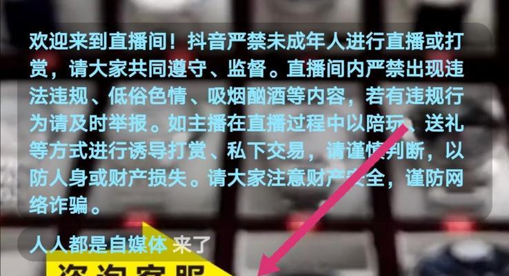 为什么抖音不建议一天播两场？（深入了解抖音推荐算法的运作原理）