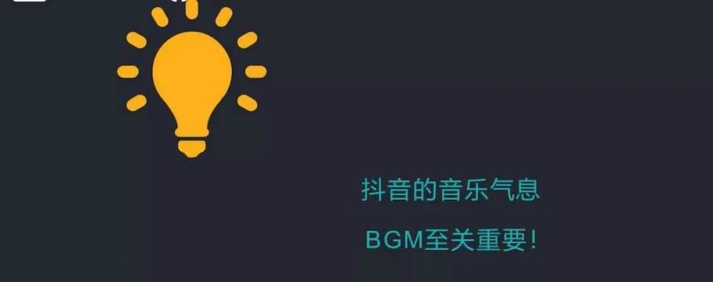 为什么抖音禁止吃播？（探究抖音禁止吃播的原因和背后的考虑）