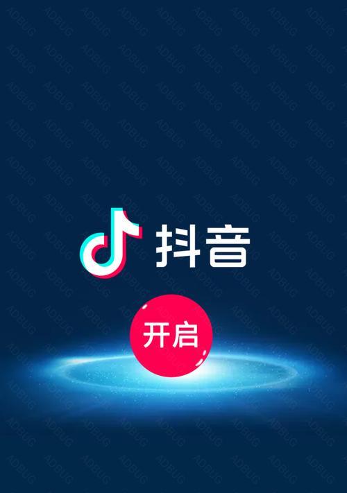 探究抖音为何没有以流量为主题（从用户需求、商业模式、内容生产三方面分析）