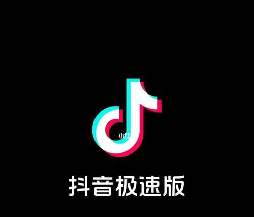 抖音新号为什么要凌晨开播？（探究凌晨开播的优势和原因）