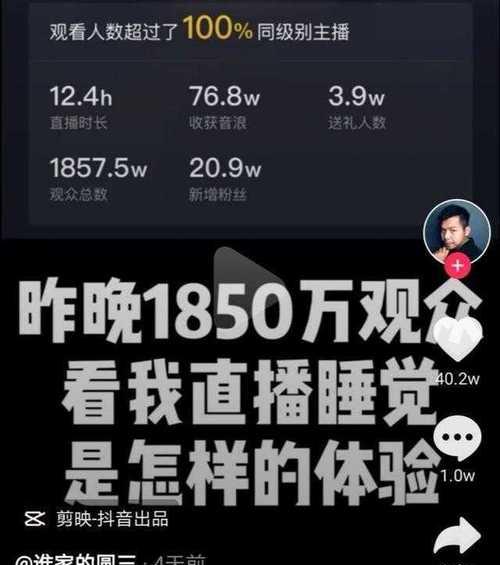 抖音未成年开直播能否合法？（了解未成年开直播的规定和限制）