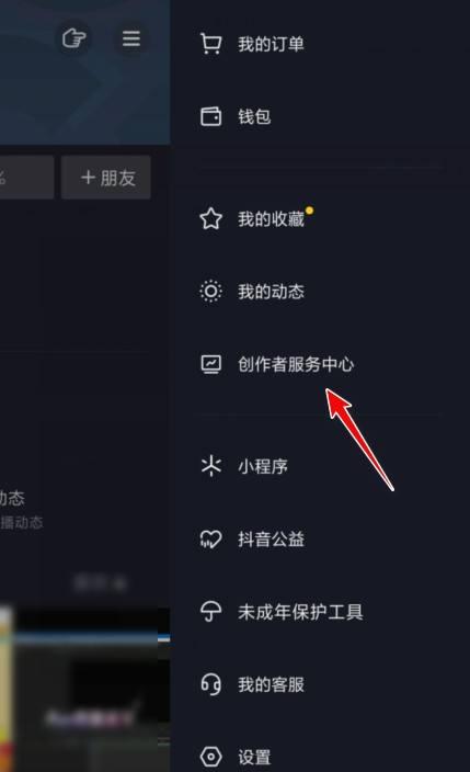 抖音小店口碑分怎么出来？（了解口碑分，提升小店信誉度。）