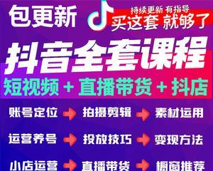 打印快递单，轻松搞定抖音小店快递（掌握这个技巧，小店发货不再难）