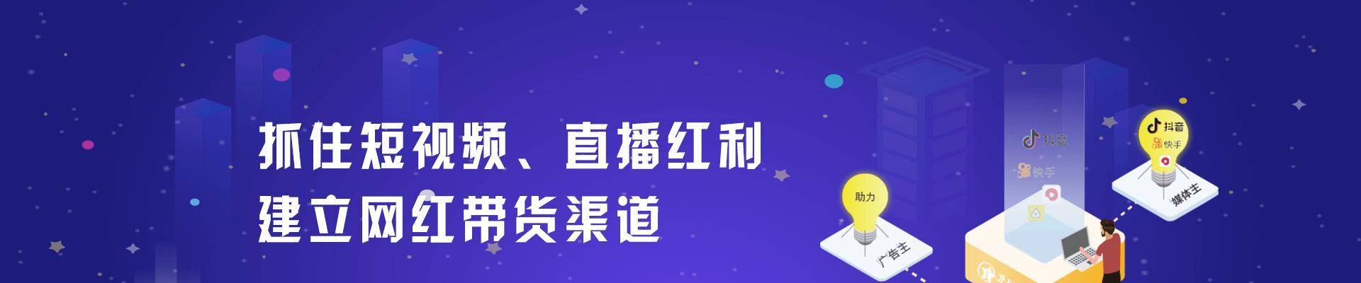 如何选择适合自己的抖音小店类型？（抖音小店类型大盘点，帮你选出最合适的经营方向！）