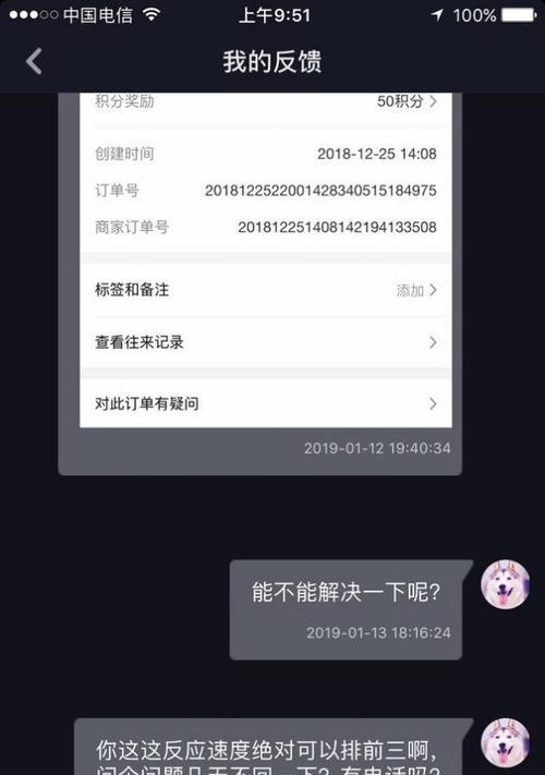 抖音小店名字怎么取？15个创意灵感让你不再为小店名发愁