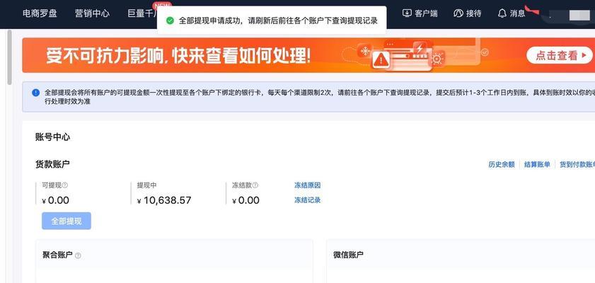 抖音小店母婴类保证金是多少？（了解抖音小店母婴类保证金，开展好生意）