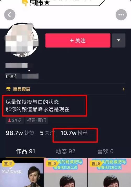 抖音小店平台扣点是多少？了解一下！（抖音小店平台扣点有哪些，该如何计算？）