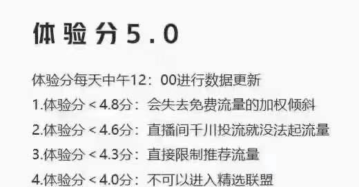 抖音小店企业账户的税务处理方法（企业如何合法合规地收税？——从抖音小店角度出发）