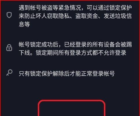 抖音小店售后地址设置技巧（让消费者购物更便捷，小店运营更高效）