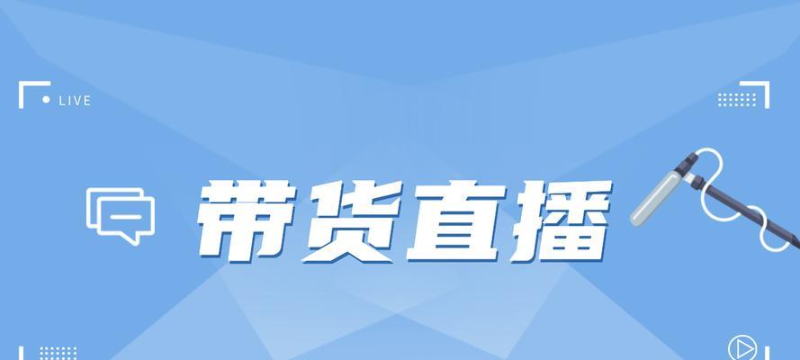 探寻抖音小店商家入口的秘密（了解如何成为抖音小店商家，赚取丰厚利润）