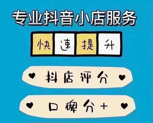 抖音小店商品授权上传流程详解（掌握上传流程，成功打造抖音小店）