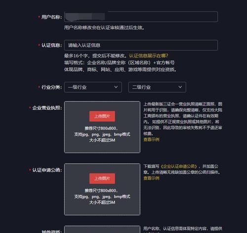 如何添加抖音小店商品？-抖音小店添加教程（学会这些，让你的小店出售更多商品）