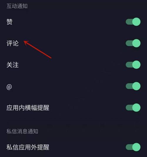 如何在抖音小店上传商品？（完整的上传流程及注意事项）