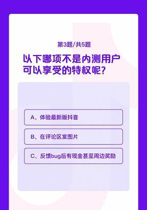 抖音小店实名认证是否可以代他人办理？（关于抖音小店实名认证的规定和操作流程，你需要知道的事情。）