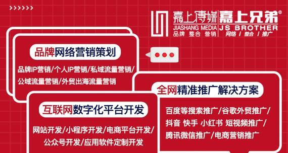 发包技术网站指数高于展现量的原因（分析发包技术网站指数高于展现量的原因及其影响）