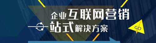 发布外链的注意事项及处理方法（有效避免外链被惩罚的方法）