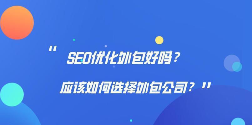 坚持原创，成就网站的价值（提升网站品牌形象、增加用户粘度、提高用户体验）