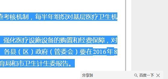 分析网站快照存档及更新原因（为什么网站快照如此重要？如何优化快照更新？）