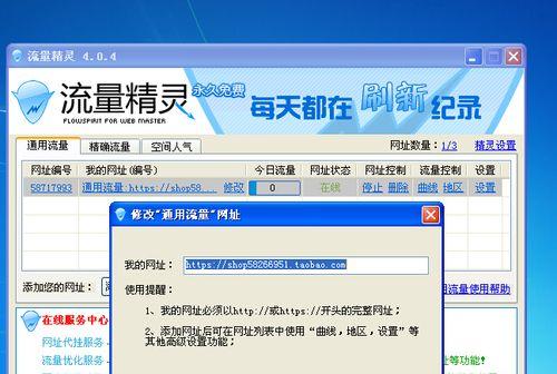 探析网站数据流量分析的实用性（如何利用数据流量分析来优化网站）