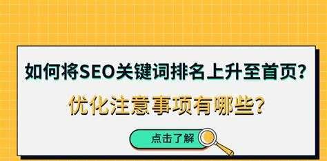 网站索引量下降的原因及解决方案（SEO优化、内容更新、网站速度等因素对索引量的影响）