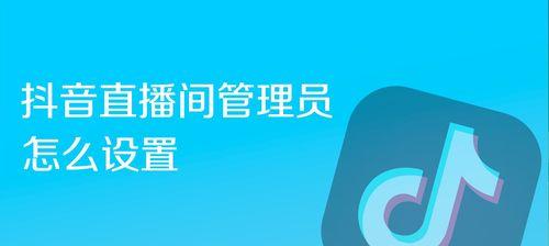 抖音直播间护肤品为何如此便宜？（揭秘抖音直播间护肤品价格低廉背后的真相）