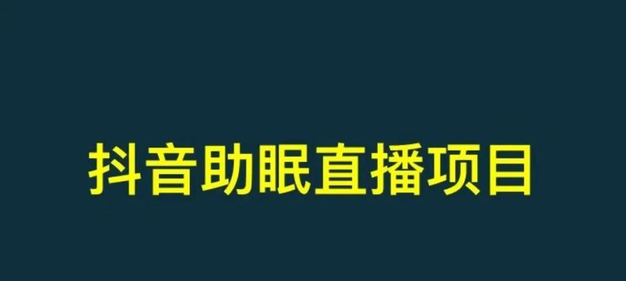 抖音直播间转化率计算公式及实现方法